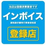 ショップロゴ画像