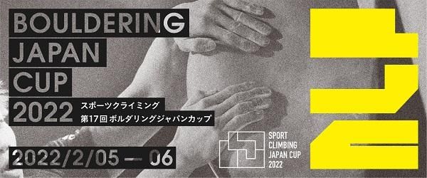 BJCバナー