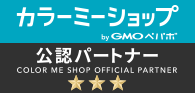 クライミングコンサル内容
